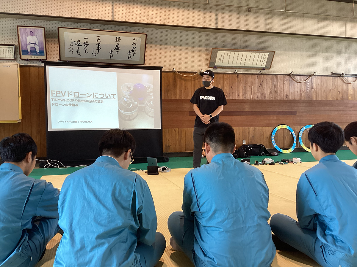 出張FPVドローン塾 in 岡山県立倉敷工業高等学校 ドローン体験スクール 大阪にあるドローン練習場 フライトベース